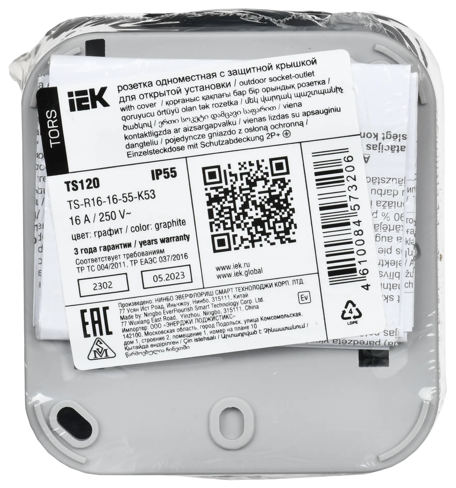 TORS Розетка 1-местная с заземляющим контактом и крышкой 16А IP55 TS120 графит IEK - Фото 3