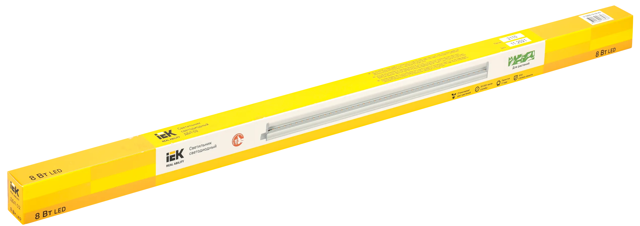 LIGHTING Светильник светодиодный для растений ДБЛ 02 8Вт 573мм IEK