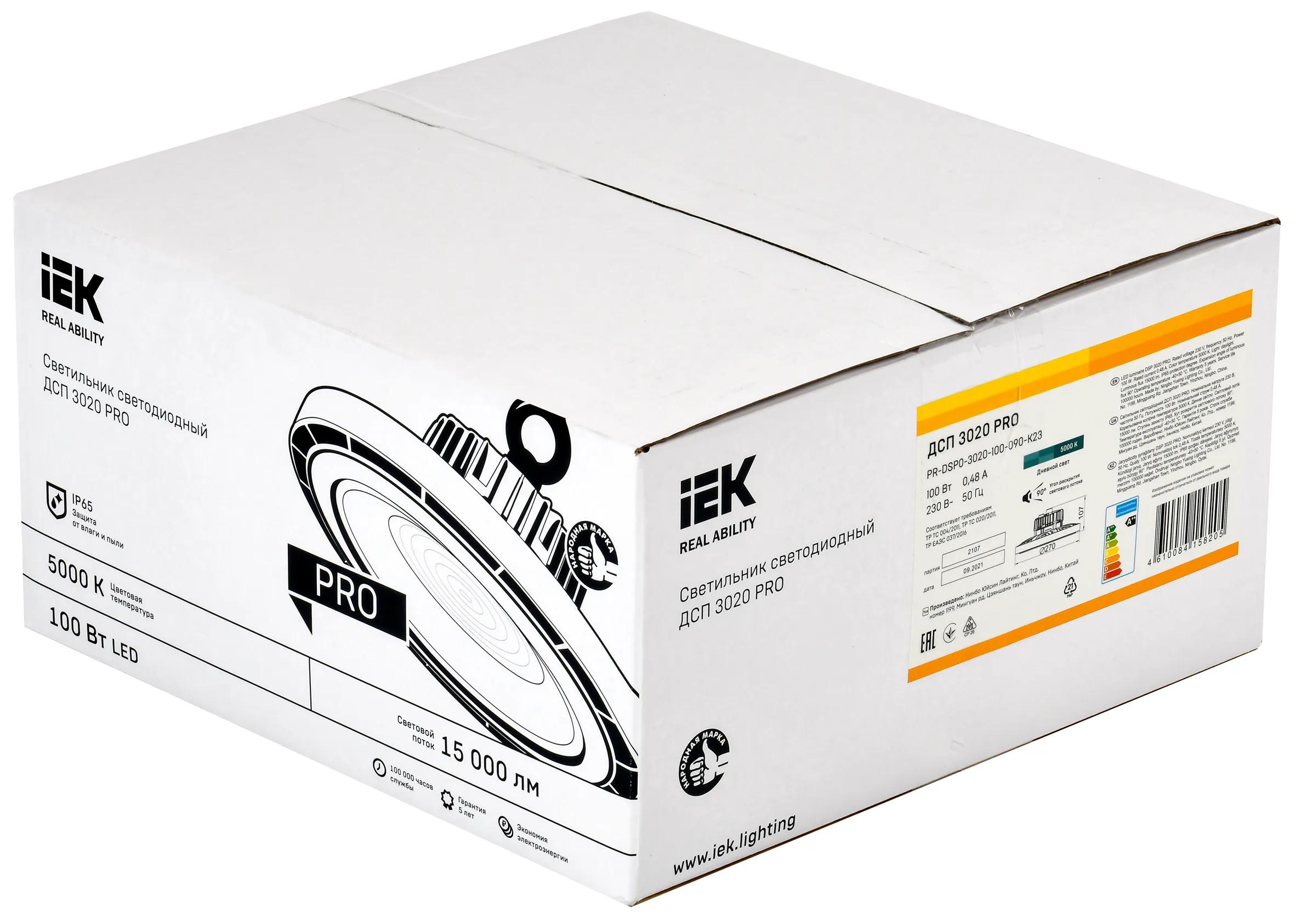 PRO Светильник ДСП 3020 100Вт 90гр 5000К IP65 IEK - Фото 2