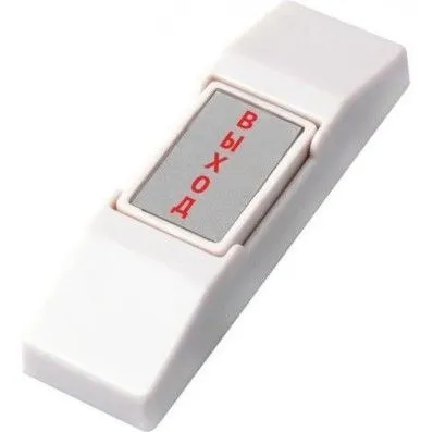 РВ-2 Тревожная кнопка.