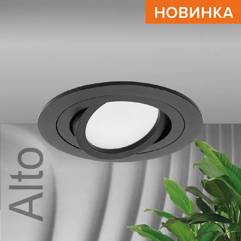 Встраиваемый cветильник WOLTA WDL-GU5.3/01BL-R IP20 под лампу GU5.3 круглый Чёрный ALTO D92x22 1/100 WDL-GU5.3/01BL-R