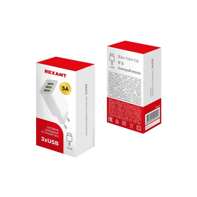 Сетевое зарядное устройство для iPhone/iPad REXANT 3 x USB, 5V, 3 А + 1 А + 1 А, белое - Фото 2