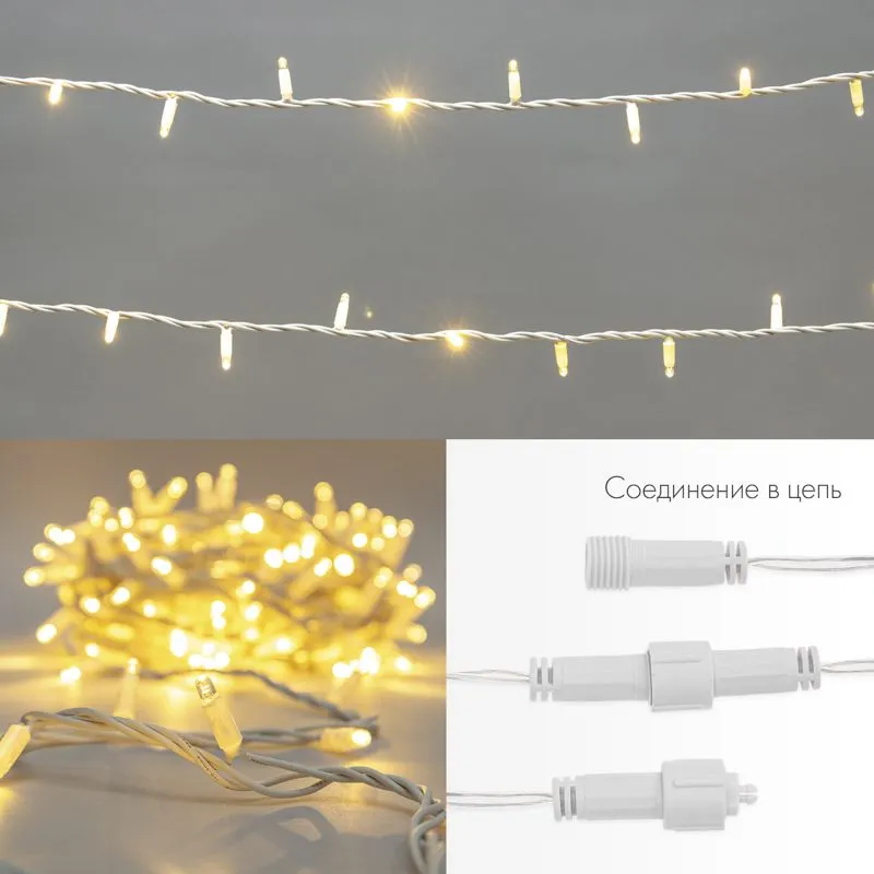 Гирлянда светодиодная Нить 10м 100 LED ТЕПЛЫЙ БЕЛЫЙ белый ПВХ IP65 эффект мерцания 230В соединяется нужен блок 303-500-1 NEON-NIGHT - Фото 3
