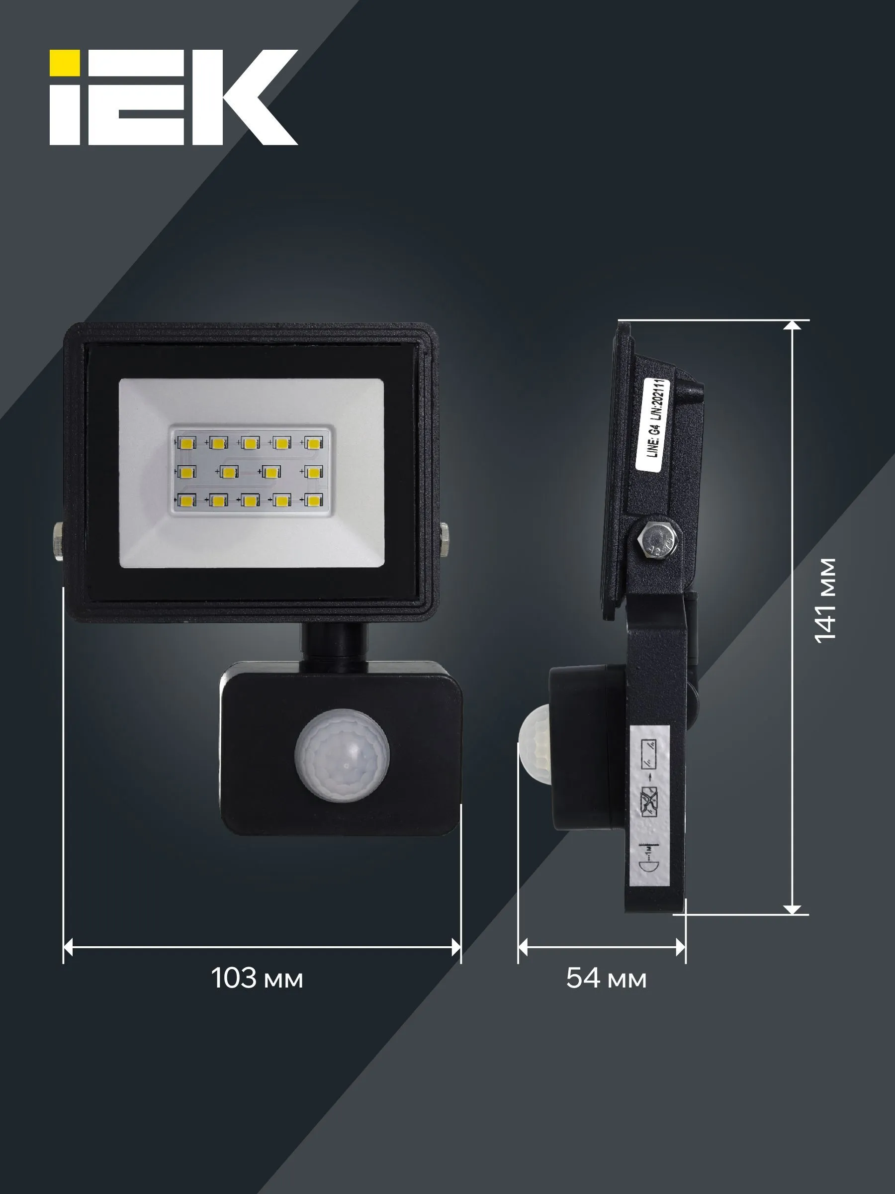 Прожектор СДО 06-20Д светодиодный черный с ДД IP54 6500K IEK - Фото 2