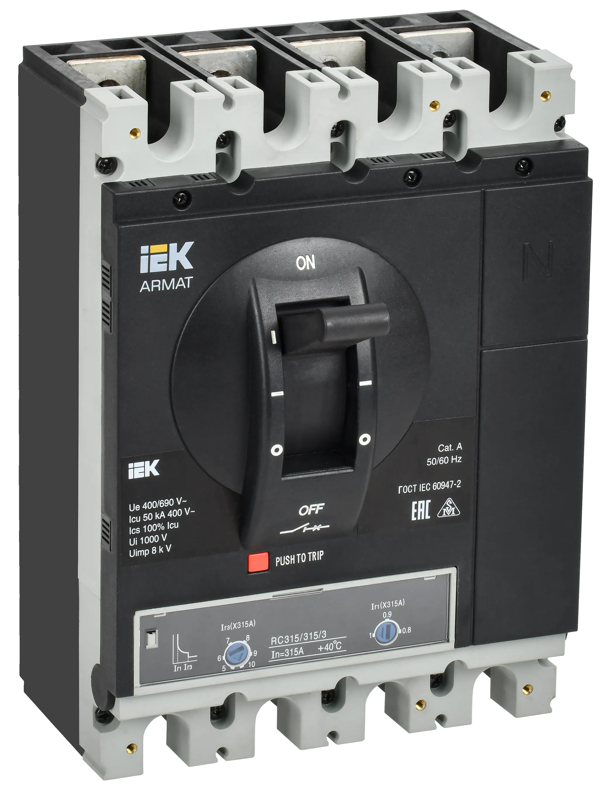 ARMAT Автоматический выключатель в литом корпусе 4P типоразмер H 50кА 315А расцепитель термомагнитный регулируемый IEK