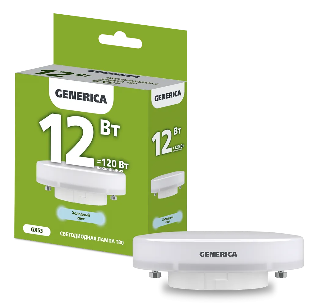Лампа светодиодная T80 таблетка 12Вт 230В 6500К GX53 GENERICA