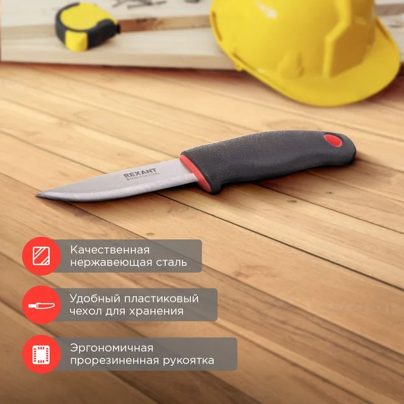 Нож строительный нержавеющая сталь лезвие 95мм REXANT - Фото 2