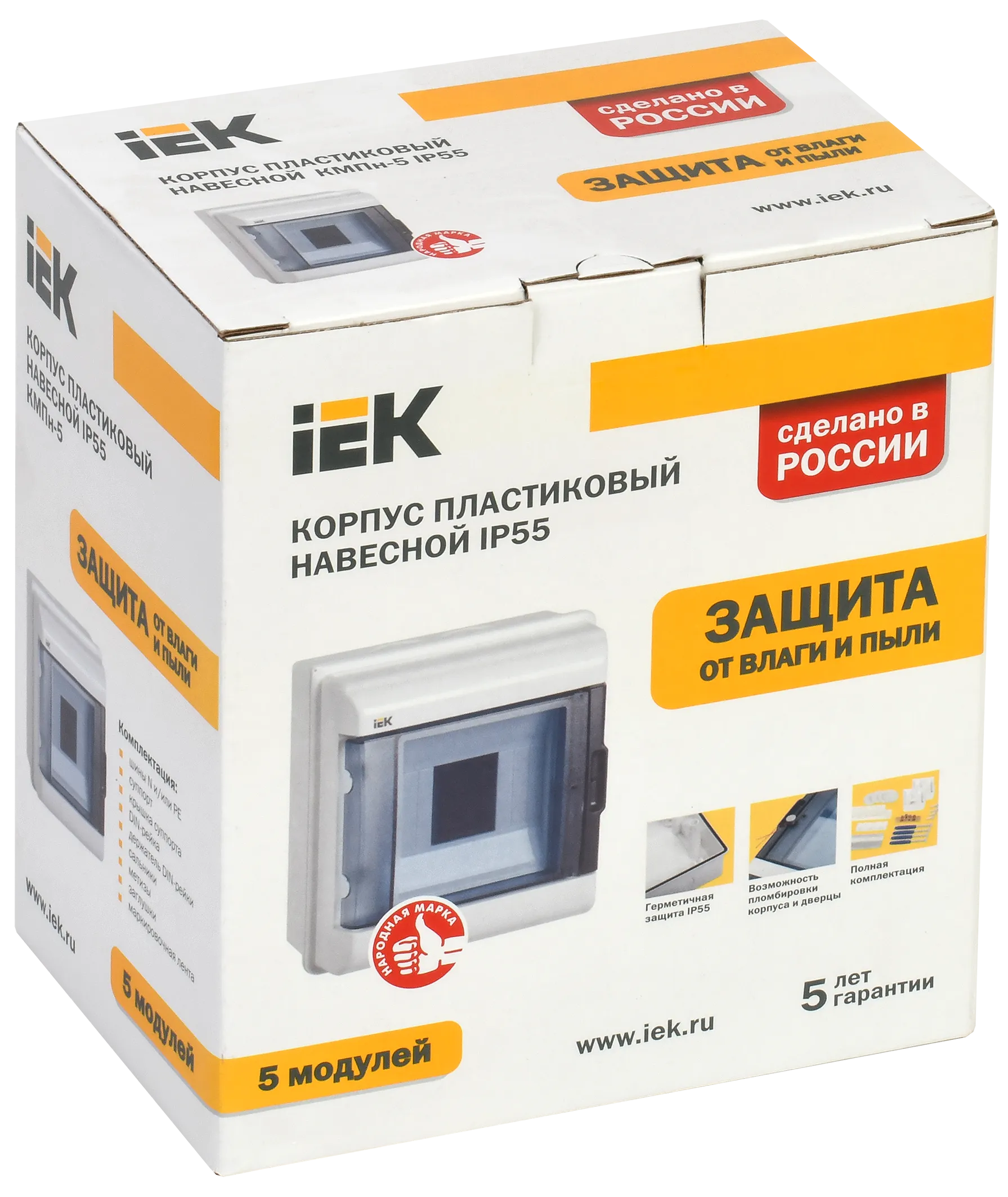 KREPTA 5 Корпус пластиковый КМПн-5 IP55 IEK - Фото 2