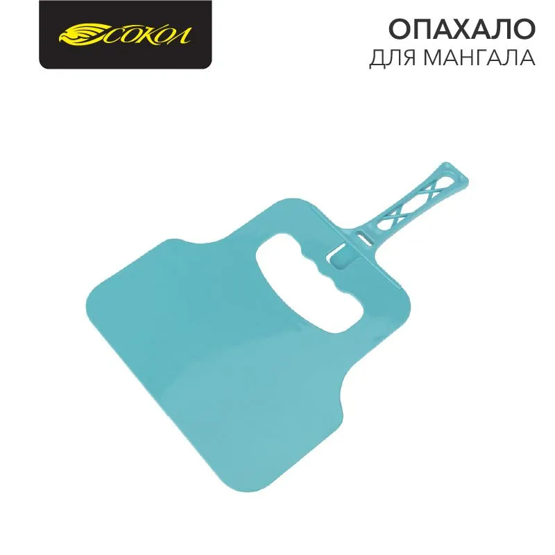 Опахало для мангала, 32х21см СОКОЛ 62-0069