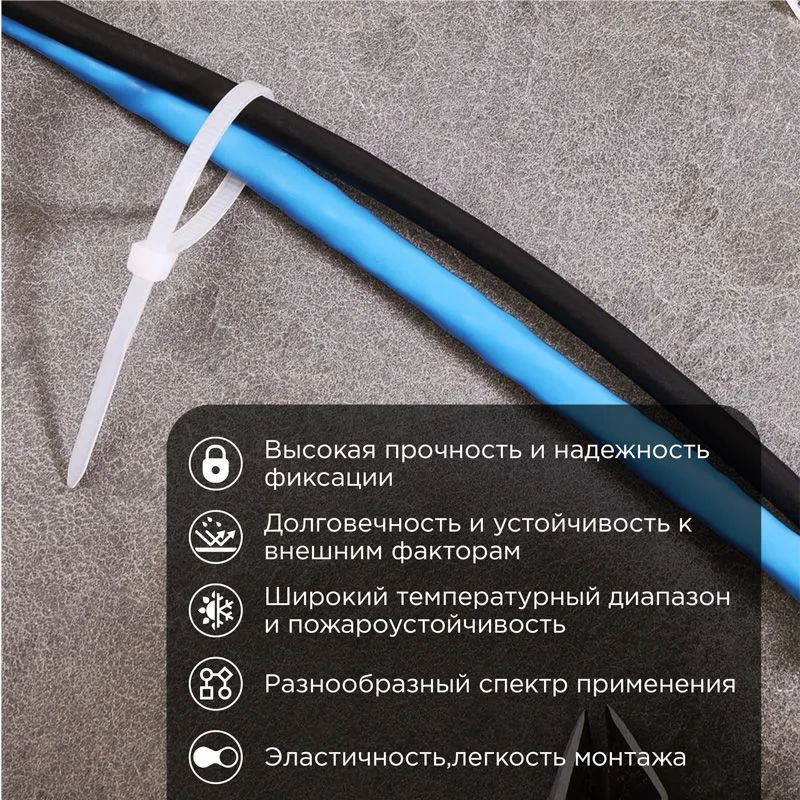 Стяжка кабельная нейлоновая 80x2,5мм, белая (100 шт/уп) REXANT - Фото 2