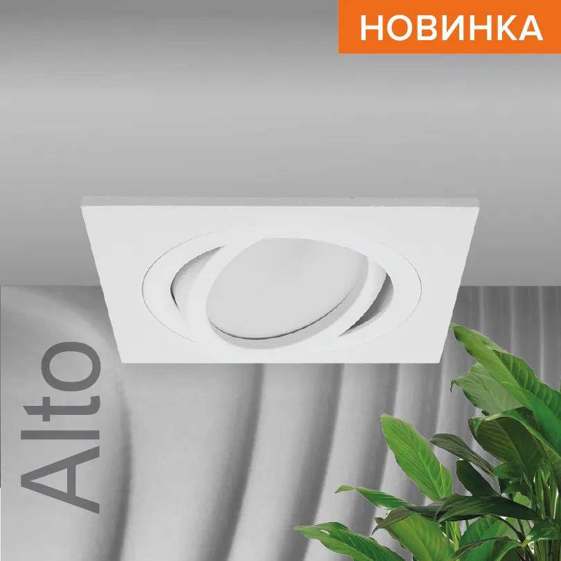 Встраиваемый cветильник WOLTA WDL-GU5.3/01W-S IP20 под лампу GU5.3 квадратный Белый ALTO 92x92х22 1/100 WDL-GU5.3/01W-S