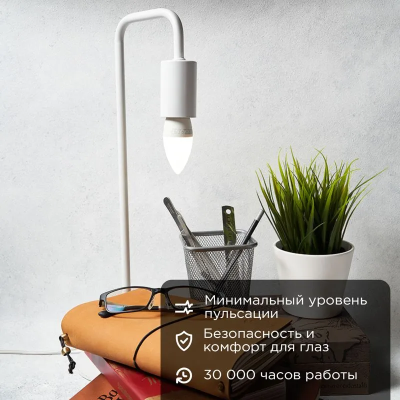 Лампа светодиодная Свеча (CN) 7,5Вт E27 713Лм 4000K нейтральный свет REXANT - Фото 2