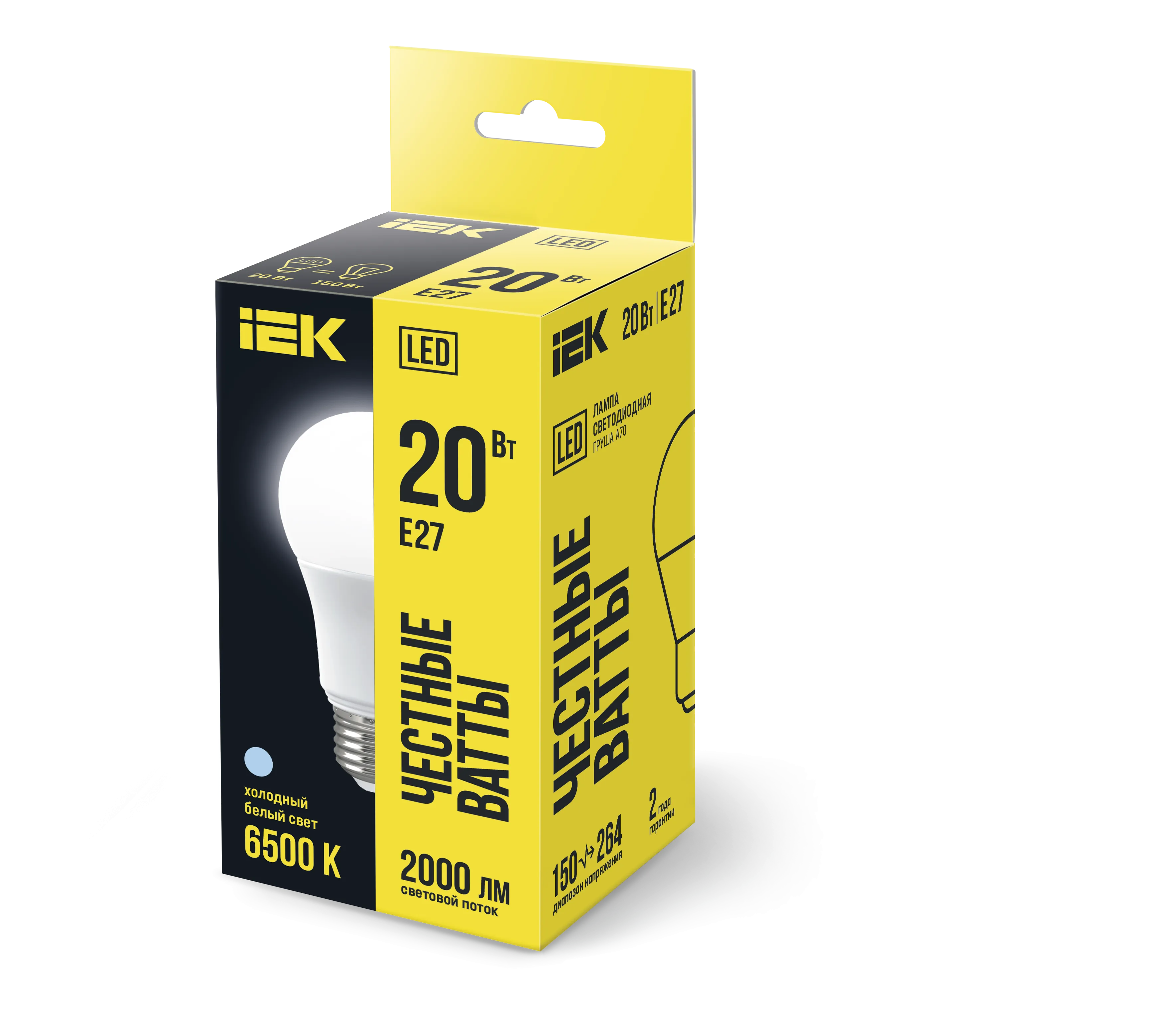 Лампа светодиодная A70 груша 20Вт 230В 6500К E27 IEK - Фото 2