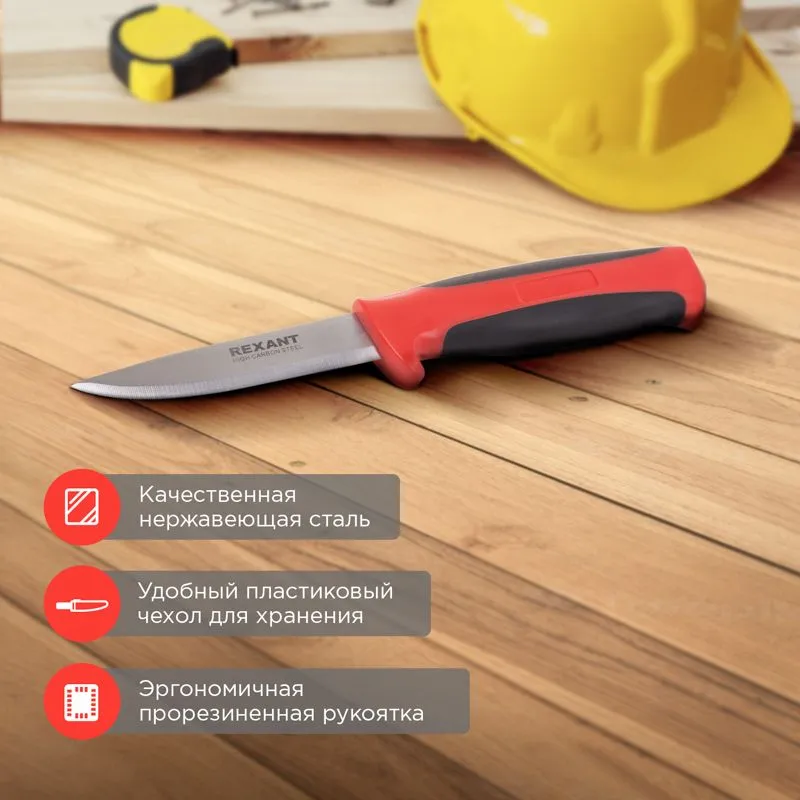 Нож строительный нержавеющая сталь лезвие 90мм REXANT - Фото 2