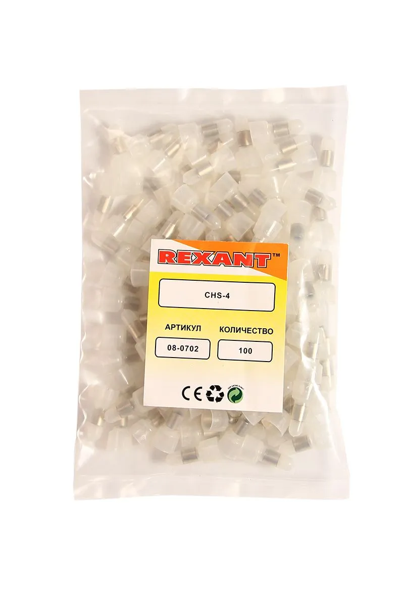 Концевая изолированная заглушка КИЗ-2, ø 3,0 мм (1,5-4,0 мм²) REXANT - Фото 2