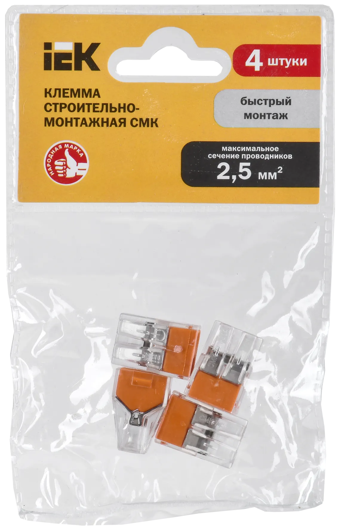 Строительно-монтажная клемма СМК 773-324 оранжевая (4шт/упак) IEK - Фото 2