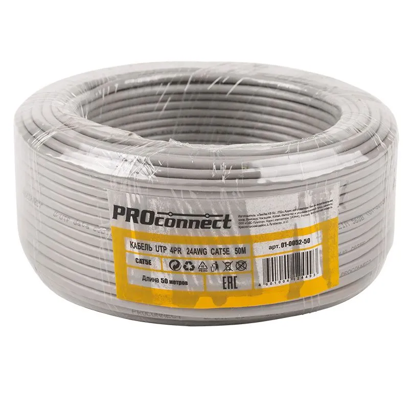 Кабель витая пара U/UTP, CAT 5e, PVC, 4PR, 24AWG, INDOOR, SOLID, серый, 50м PROconnect - Фото 2