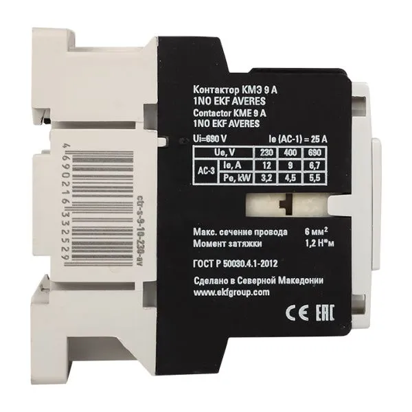КМЭ 9А 1NO 400В АС EKF AVERES - Фото 4