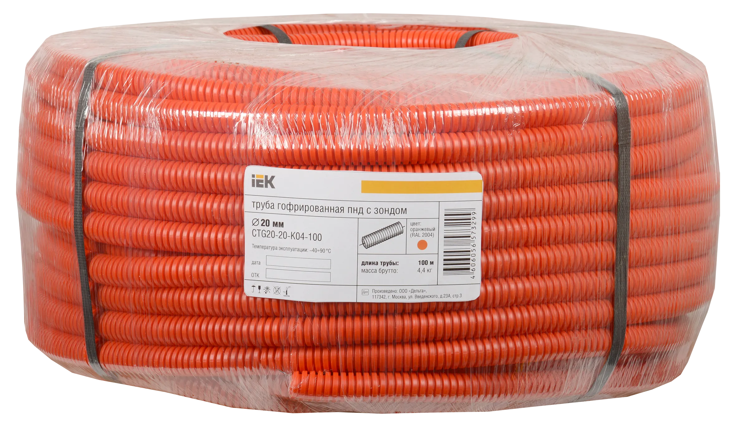 Труба гофрированная ПНД d=20мм с зондом оранжевая (100м) IEK - Фото 2