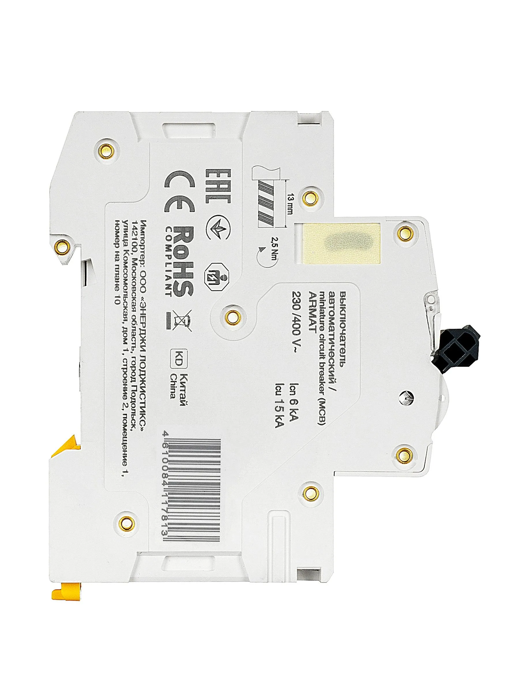 ARMAT Автоматический выключатель M10N 3P C 10А IEK - Фото 8