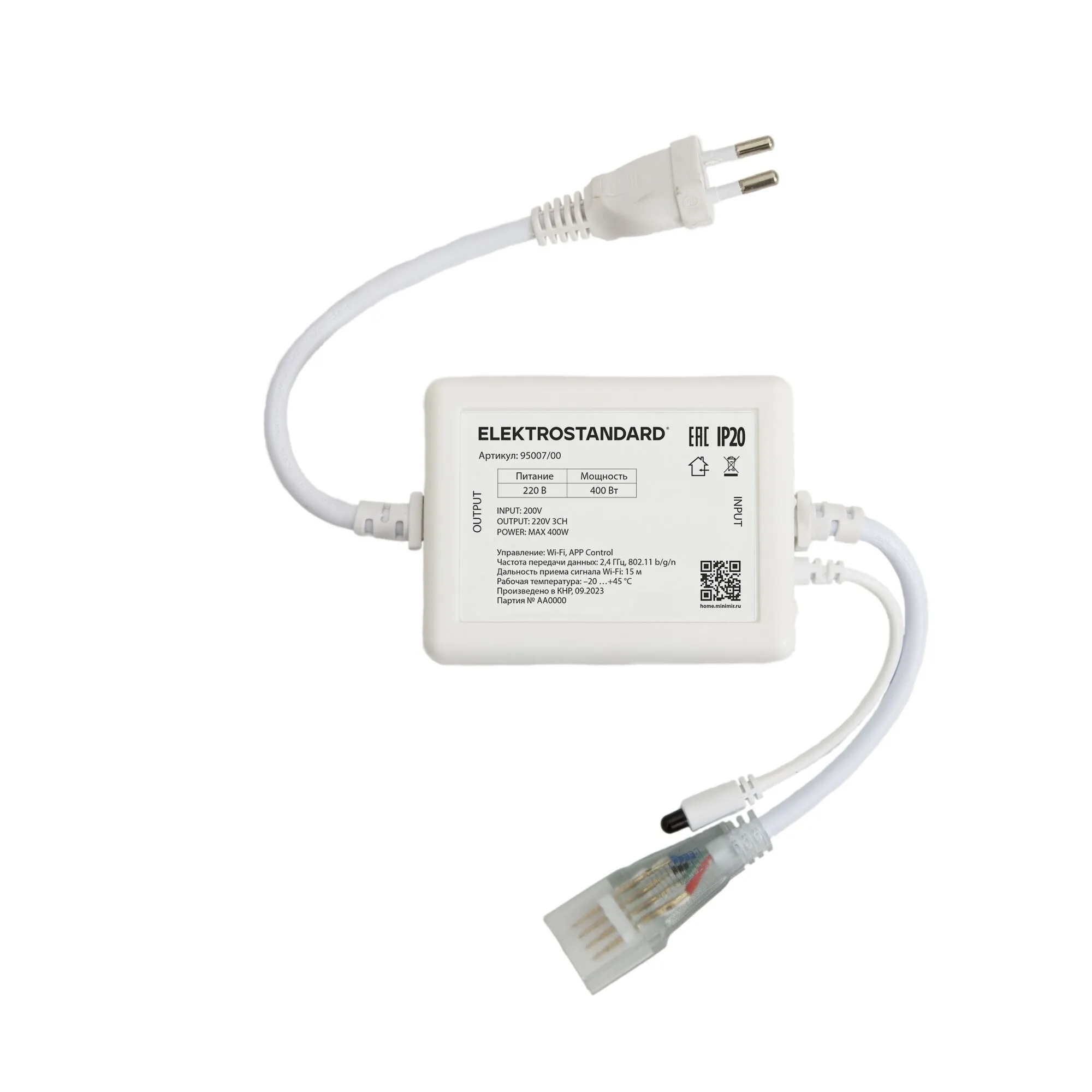 Умный контроллер для гибкого неона RGB 220V 95007/00 Elektrostandard