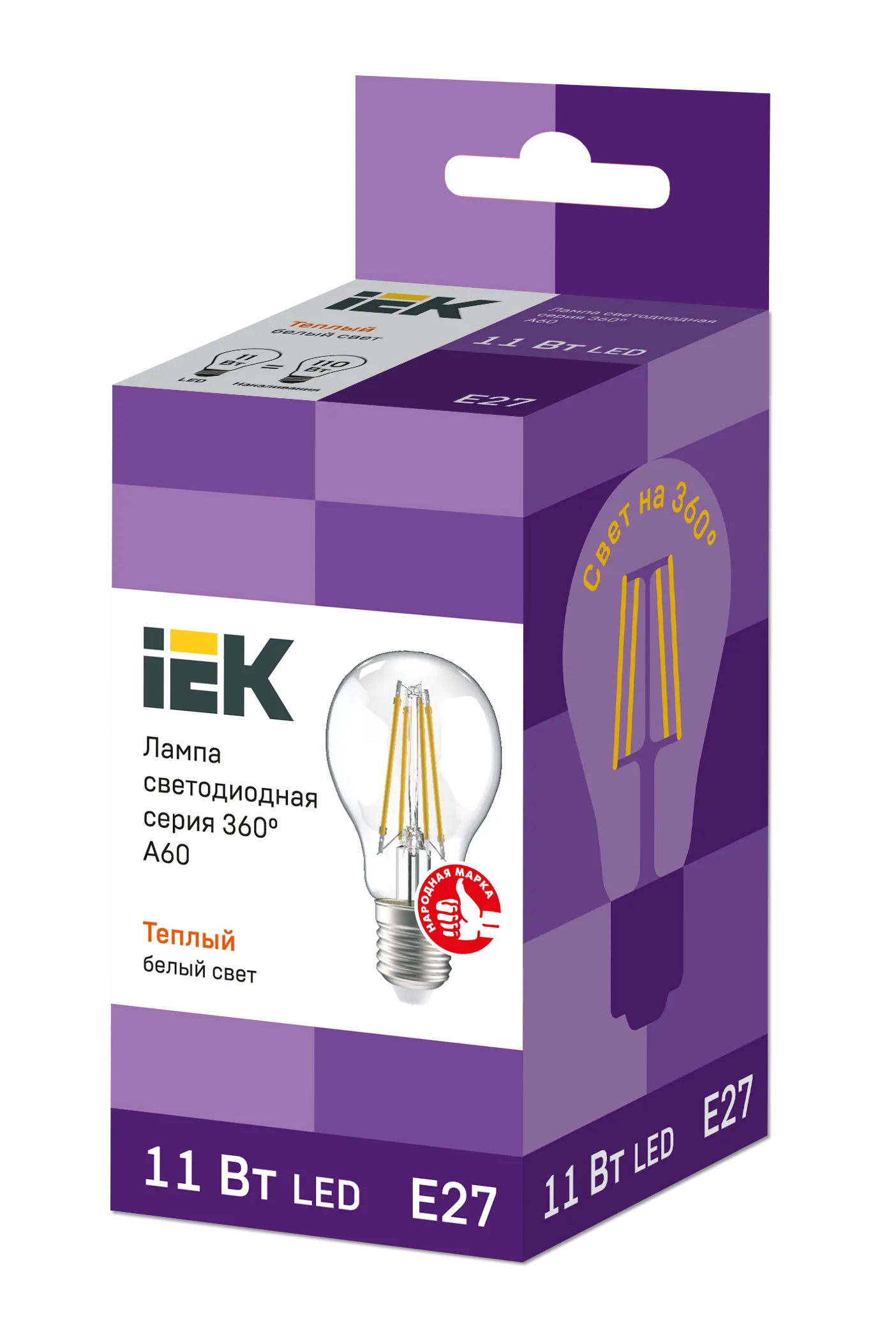 Лампа светодиодная A60 груша прозрачная 11Вт 230В 3000К E27 серия 360° IEK - Фото 2