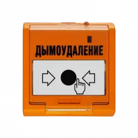 УДП 513-3АМ исп. 02 устройство дистанционного пуска адресное