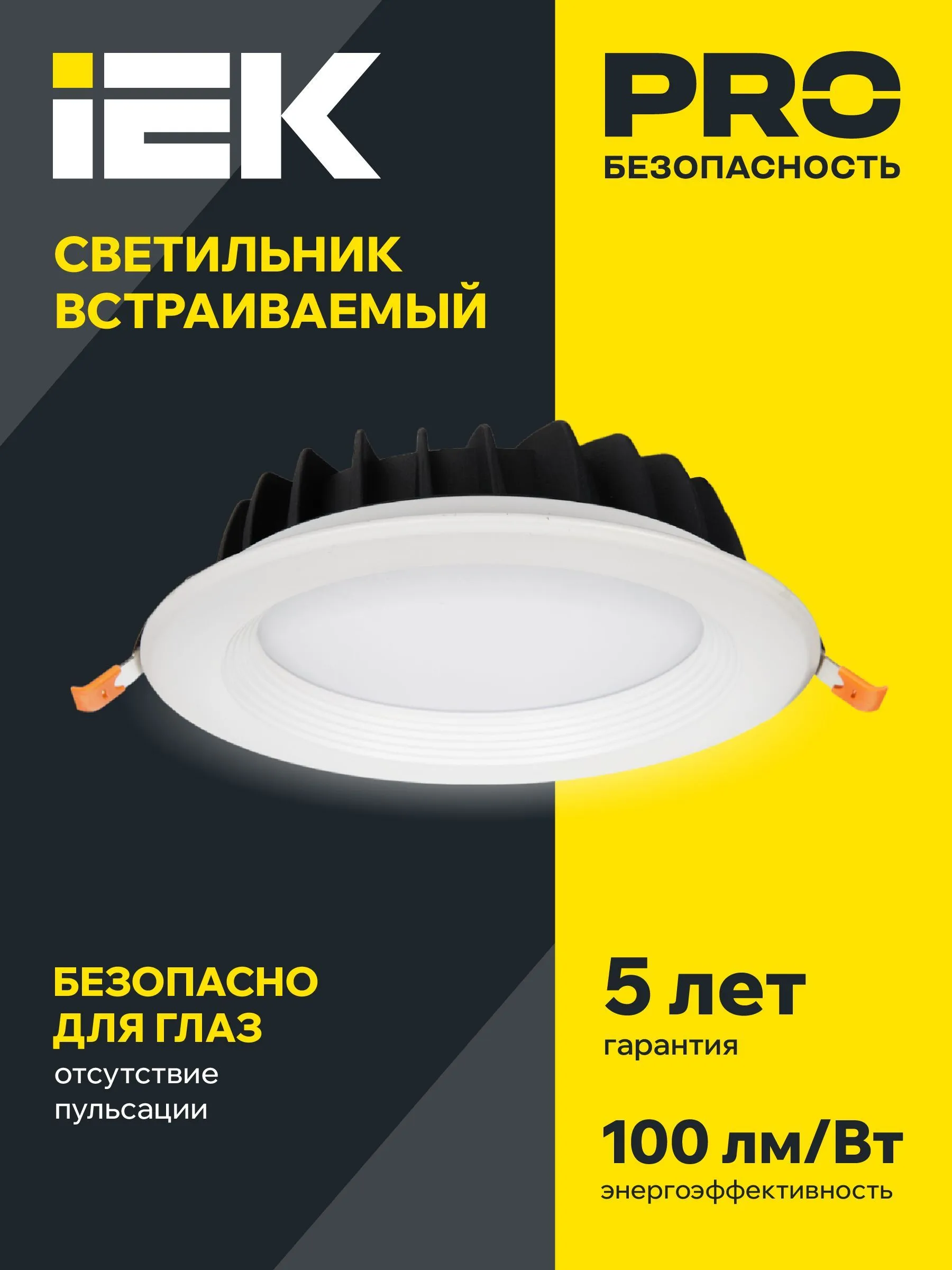 Светильник светодиодный ДВО 1804 PRO круг 40Вт 4000K IP40 белый IEK - Фото 6