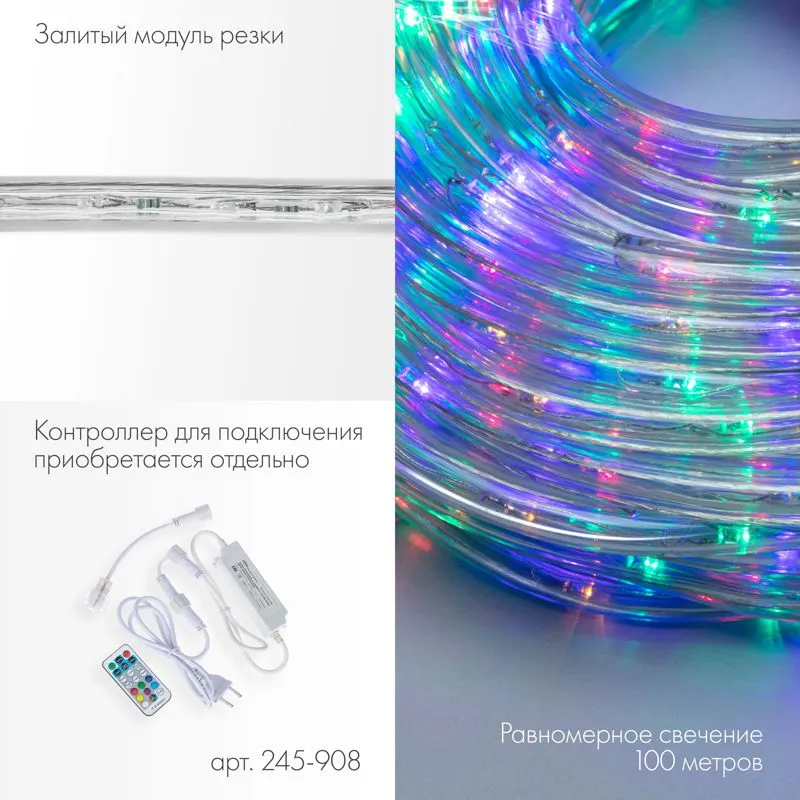 Дюралайт LED, свечение с динамикой (2W) - RGB Ø13мм, 36LED/м, 6м - Фото 3