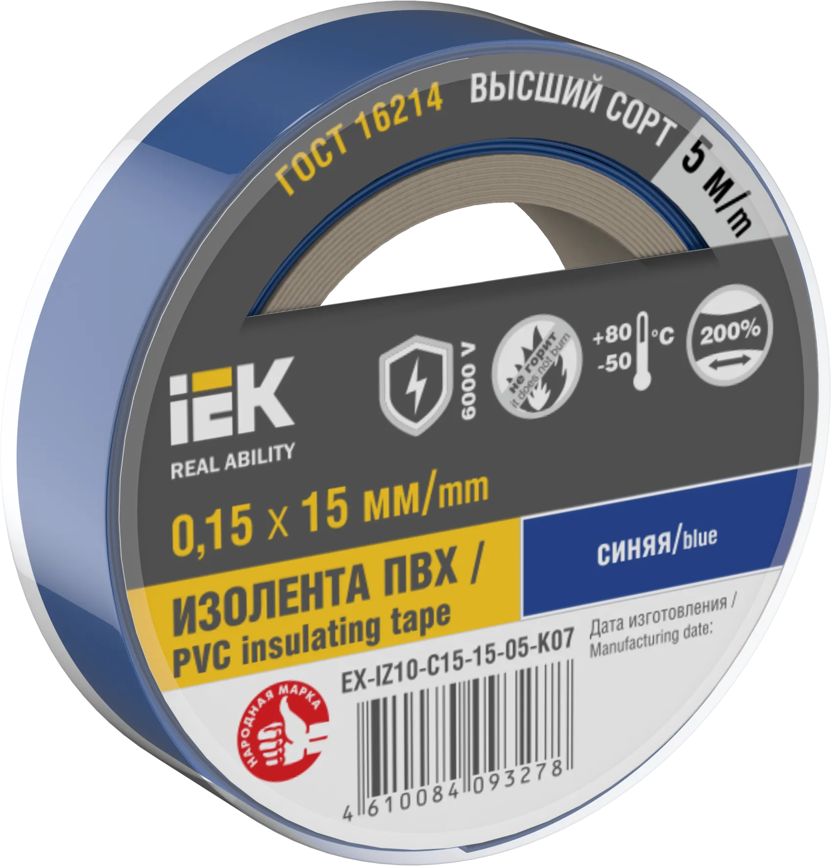 MIXTAPE 7 Изолента 0,15х15мм синяя 5м IEK EX-IZ10-C15-15-05-K07