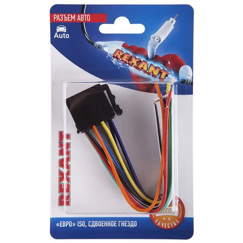 Разъем для автомагнитолы "Евро" ISO, гнездо сдвоенное, 1шт. REXANT 06-0126-C