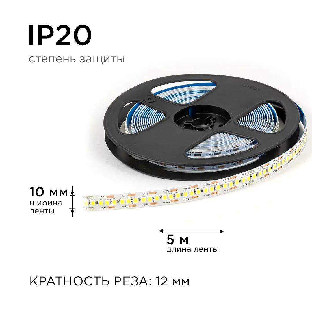 Светодиодная лента 12В, 19,2Вт/м, smd2835, 240д/м, IP20, 19Лм/чип, ширина подложки 10мм, 5м, х/б, 65 - Фото 5