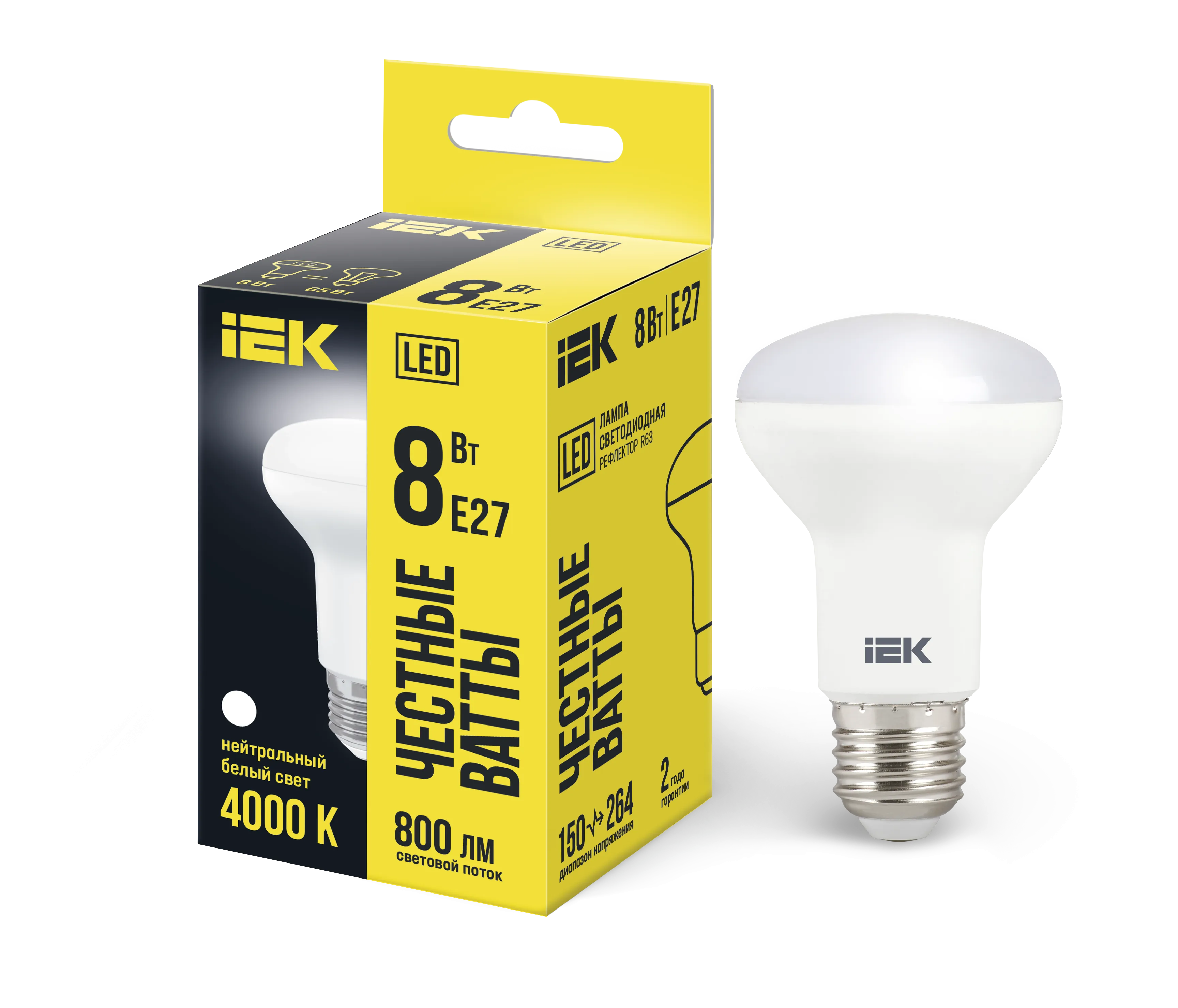 Лампа светодиодная R63 рефлектор 8Вт 230В 4000К E27 IEK LLE-R63-8-230-40-E27