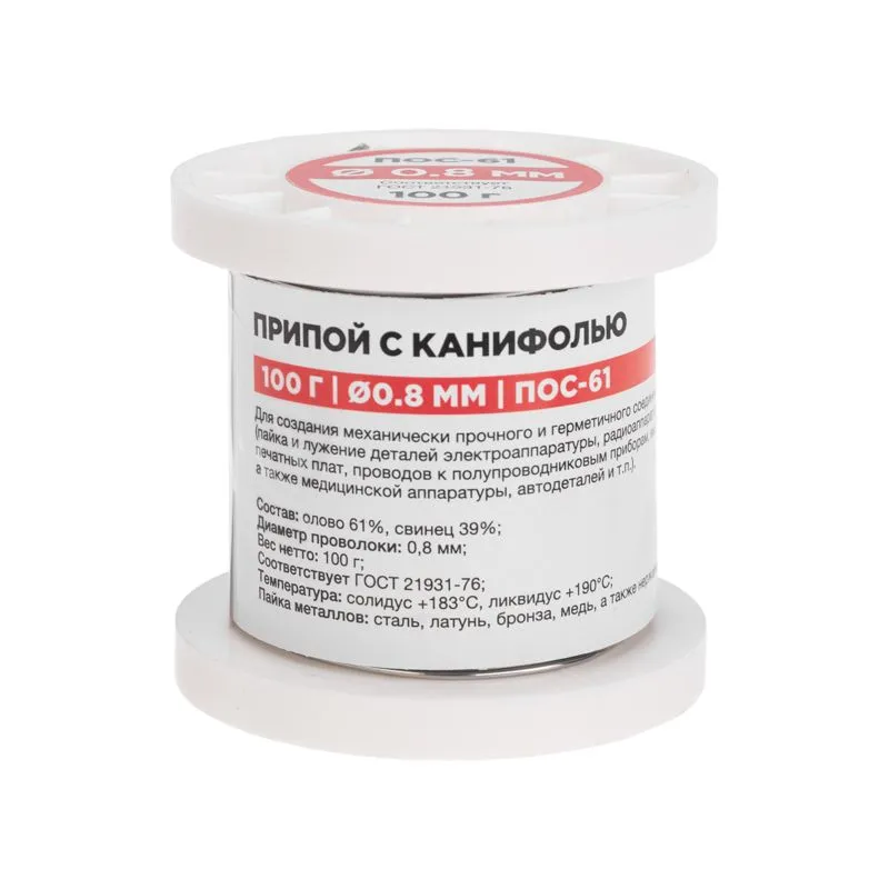 Припой с канифолью ПОС-61, 100г, Ø0,8мм, (олово 61%, свинец 39%), катушка REXANT - Фото 3