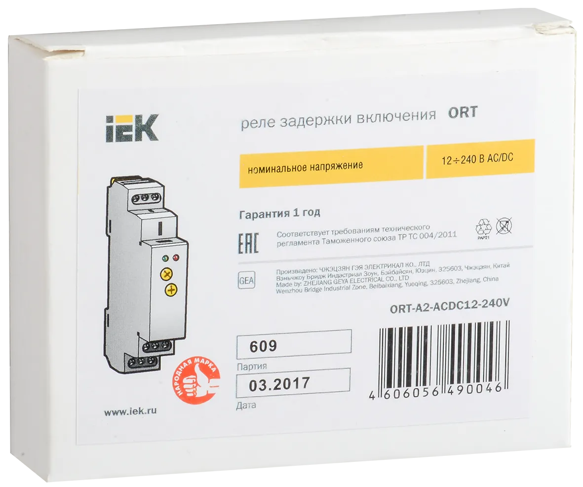 Реле задержки включения ORT 2 контакта 12-240В AC/DC IEK - Фото 2