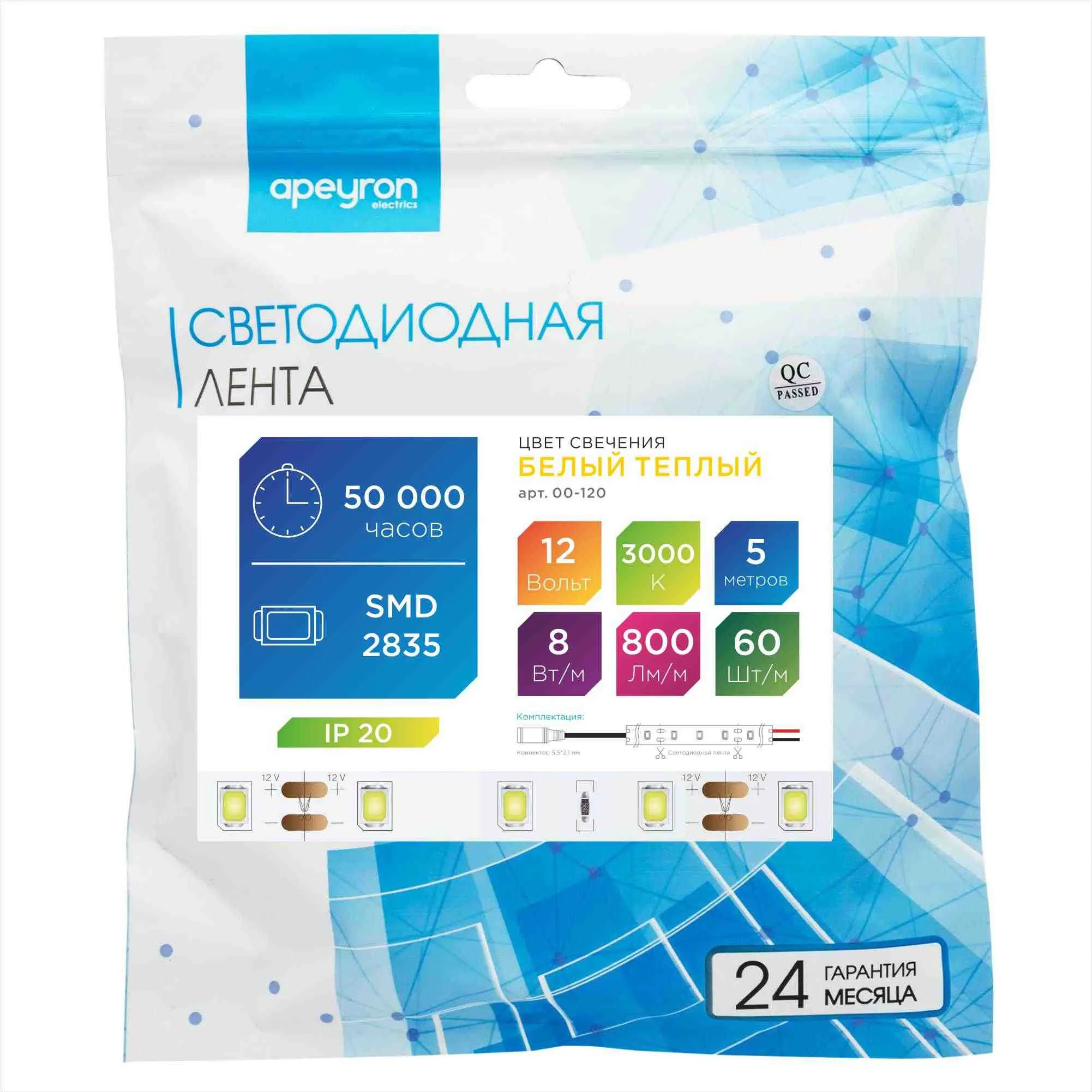 Лента светодиодная СТ smd2835 60д/м 12В 3000К IP20 5м Apeyron - Фото 9
