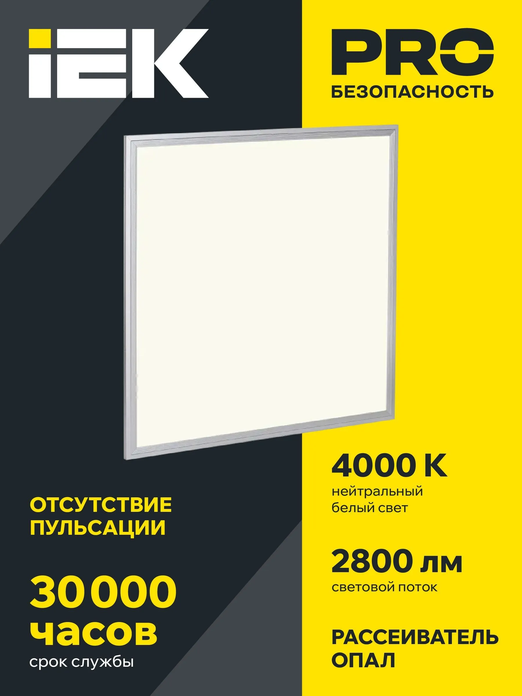 Светильник светодиодный ДВО 6565 eco 36Вт 4000К белая рамка IEK - Фото 4