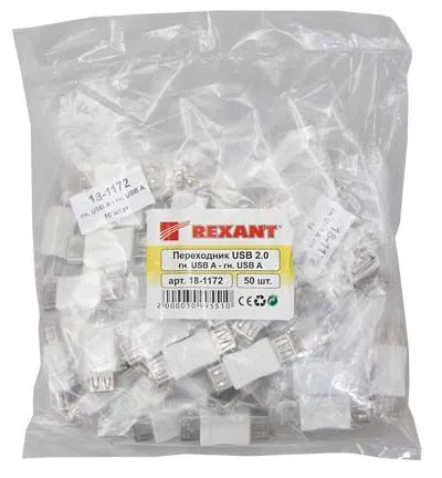 Переходник гнездо USB-А (Female)-гнездо USB-А (Female) REXANT - Фото 2