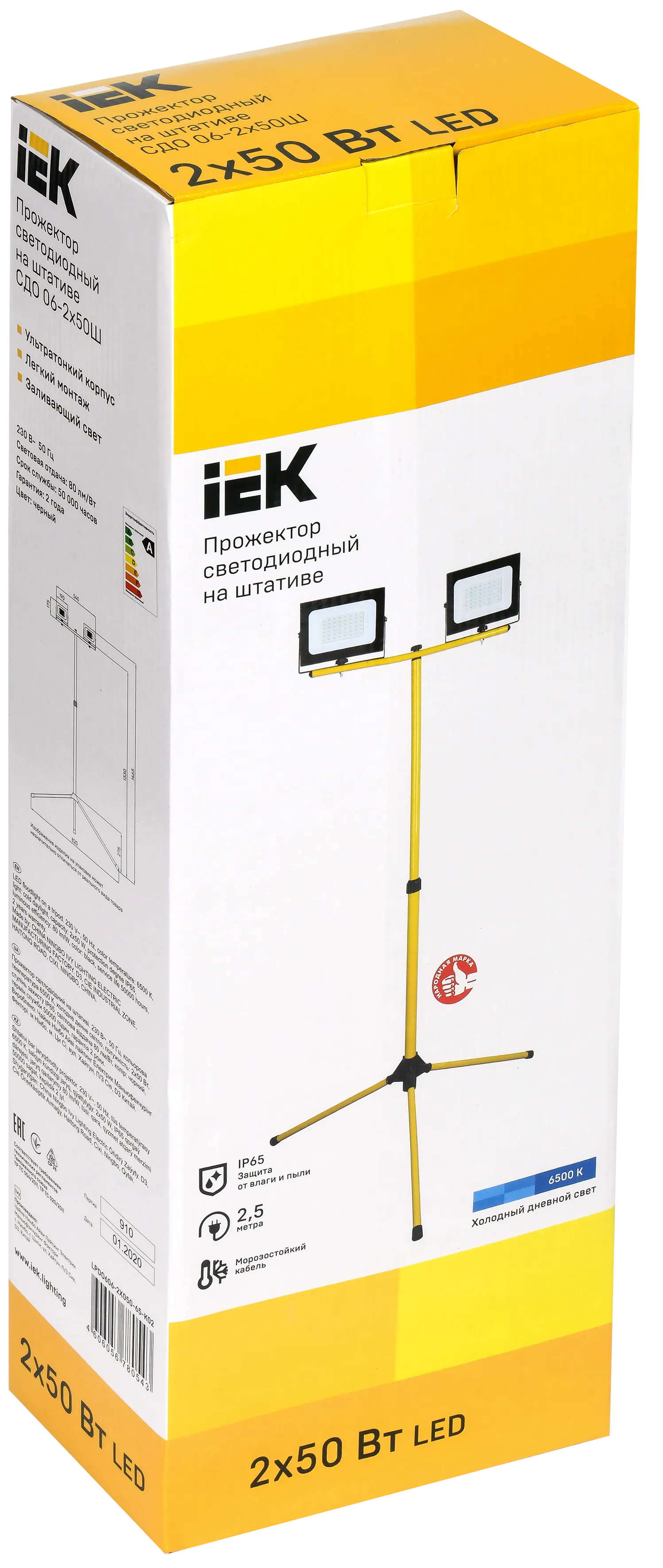 Прожектор светодиодный СДО 06-2x50Ш штатив 6500К IP65 черный IEK