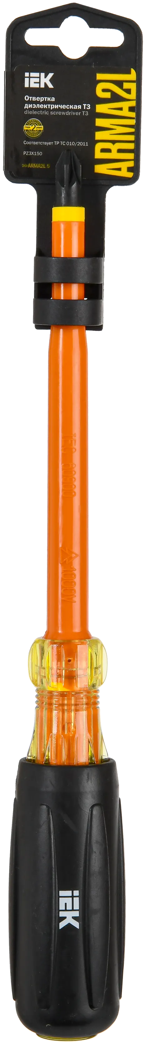 ARMA2L 5 Отвертка диэлектрическая PZ3х150 Т3 IEK - Фото 2