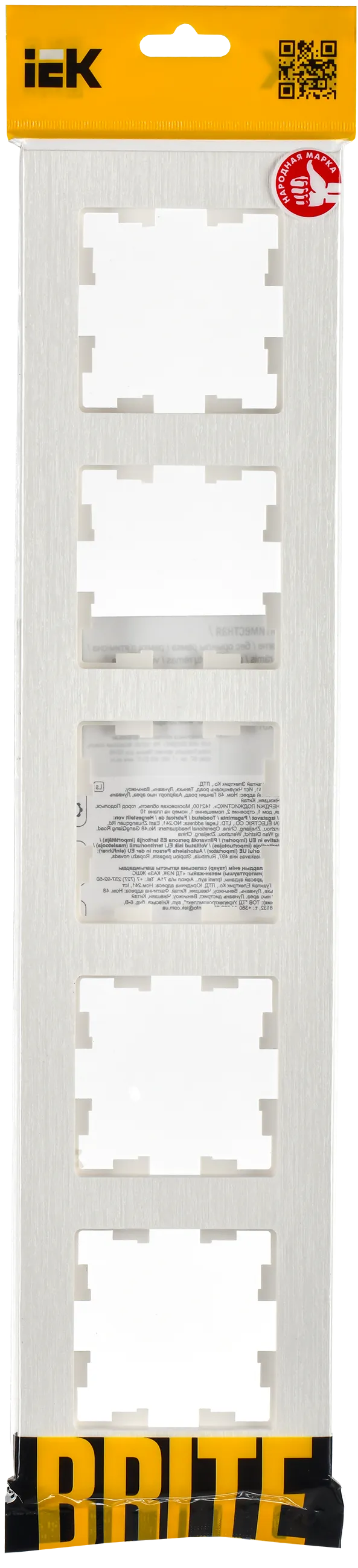 BRITE Рамка 5-местная РУ-5-Бр белый рифленый IEK - Фото 2