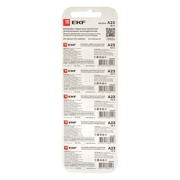 Алкалиновая батарейка А23 для сигнализаций блистер 5шт. EKF - Фото 4