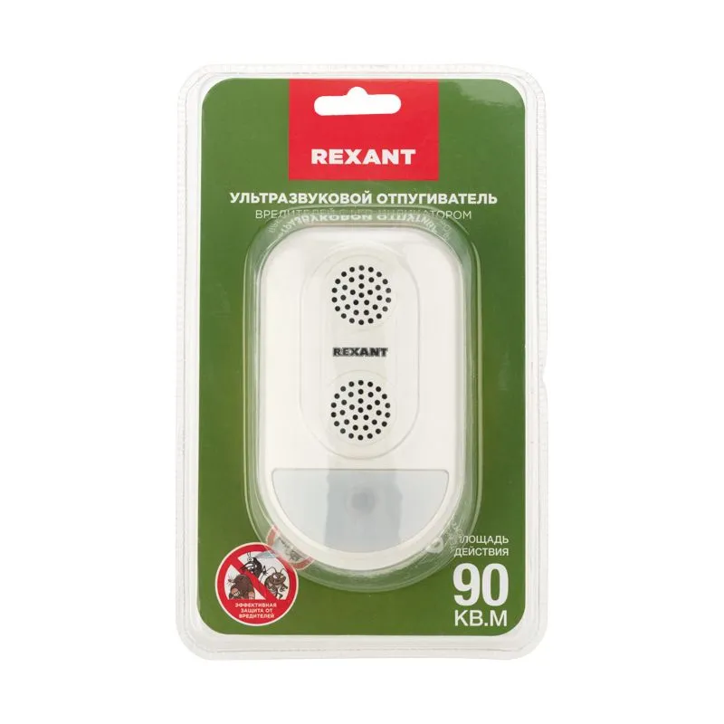 Ультразвуковой отпугиватель вредителей S 90м², с LED-индикатором REXANT - Фото 5
