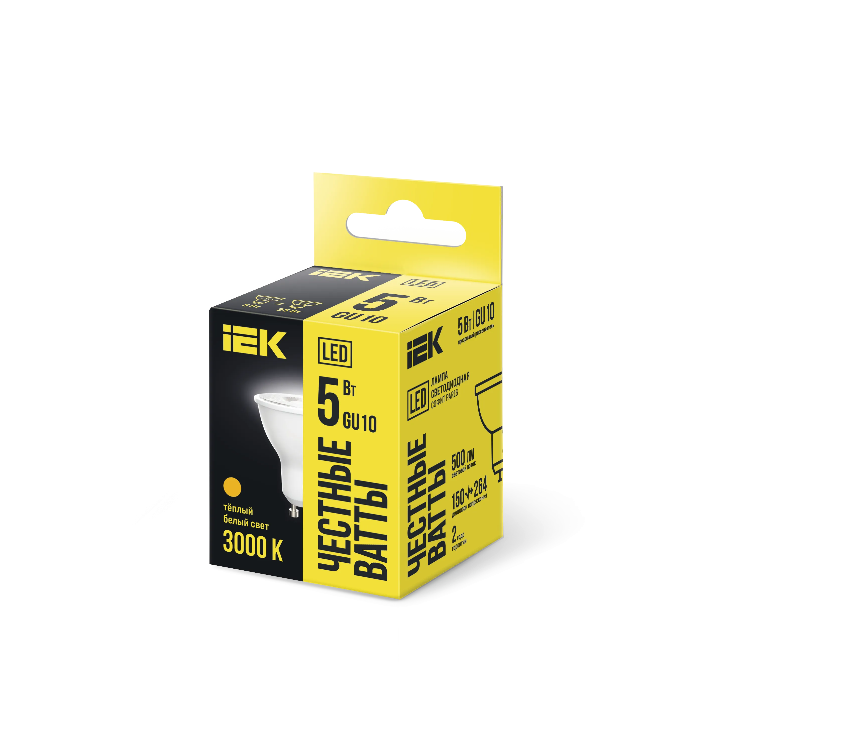 Лампа светодиодная PAR16 софит 5Вт 230В 3000К GU10 IEK - Фото 2