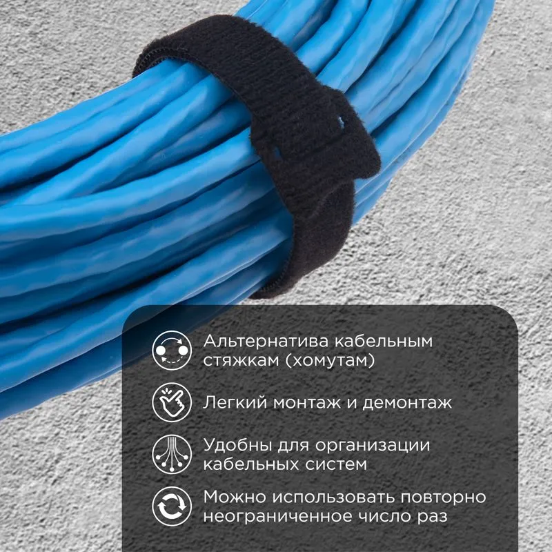Хомут–липучка многоразовый 320х14мм, черный (12 шт/уп) REXANT - Фото 2