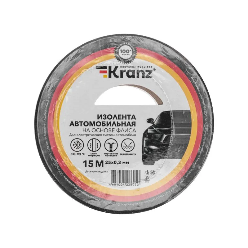 Изолента автомобильная KRANZ флис, 0.3х25 мм, 15 м - Фото 2