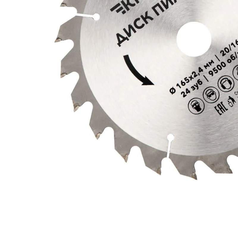 Диск пильный 165 мм х 24 зуб х 20/16 мм Kranz - Фото 2