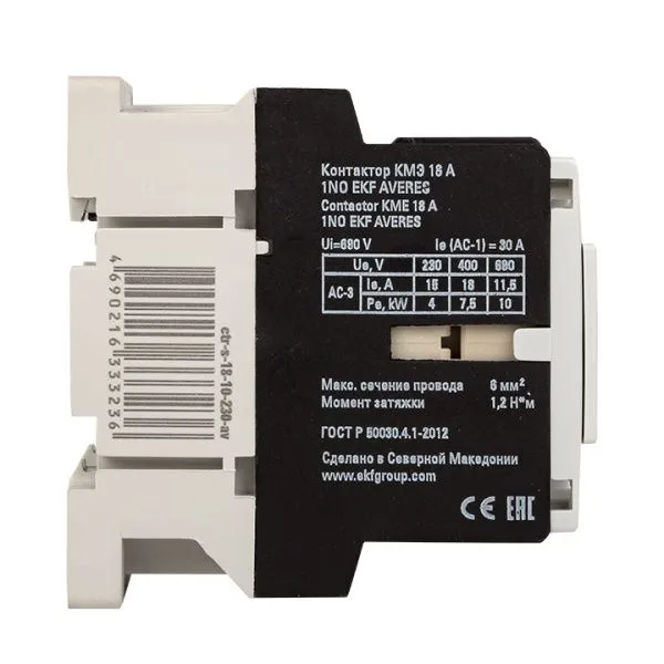 КМЭ 22А 1NC 400В АС EKF AVERES - Фото 6