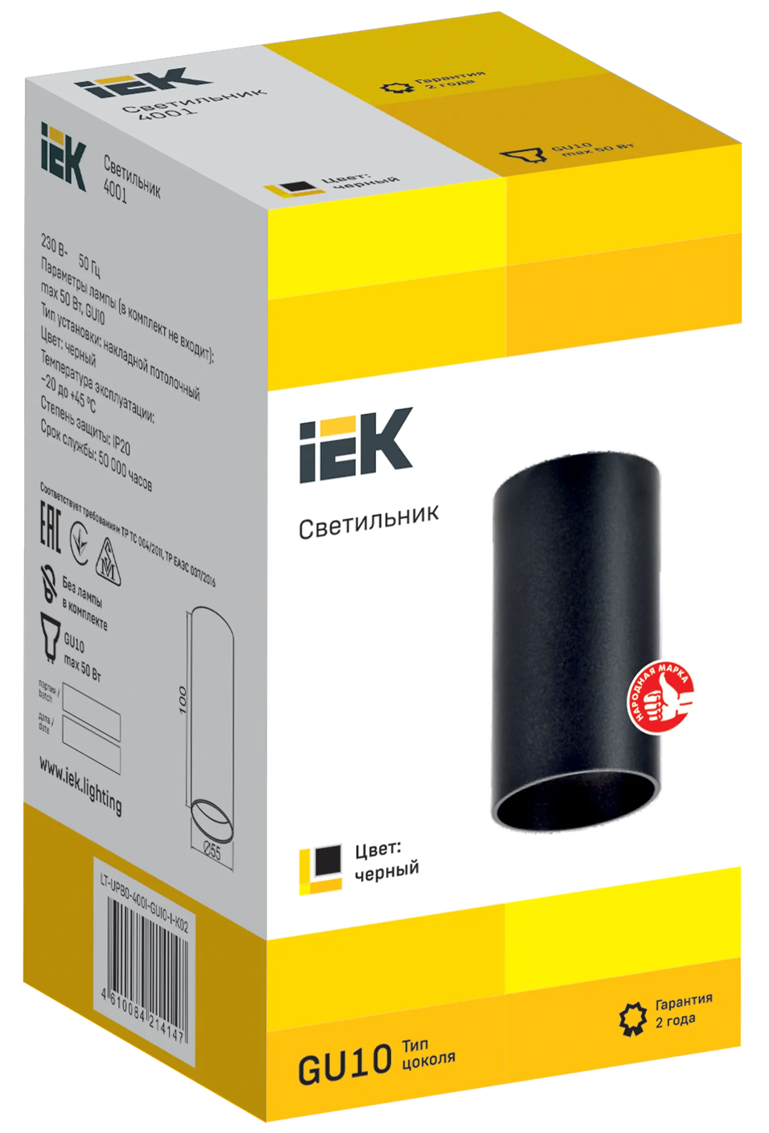 LIGHTING Светильник 4001 накладной потолочный под лампу GU10 черный IEK - Фото 3