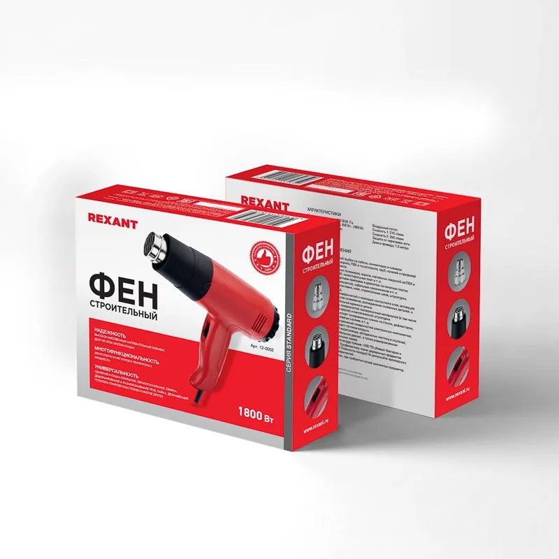 Фен строительный REXANT, 230 В/1800 Вт "STANDARD" с терморегулятором - Фото 2